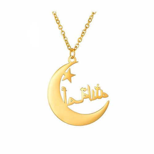 Custom arabic jewelry suppliers name chain choker factory personalised moon necklace with star bulk manufacturers
